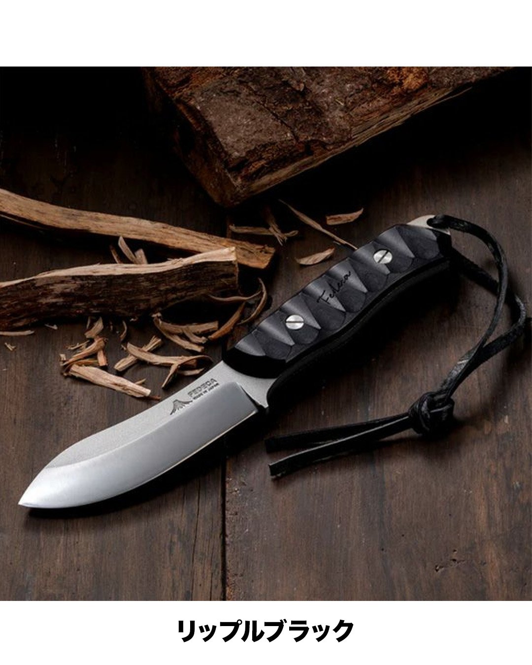 FEDECA】 BUSH CRAFT KNIFE/ フェデカ ブッシュクラフトナイフ | M
