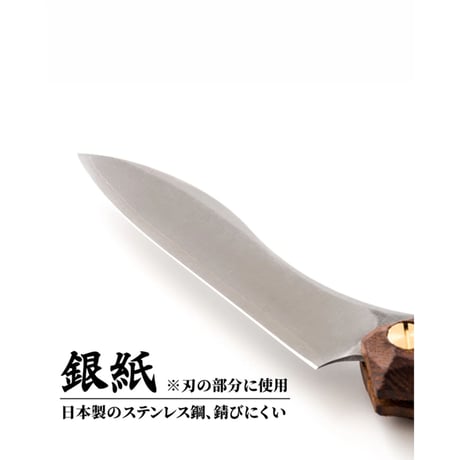【FEDECA】 フェデカ　折畳式料理ナイフ 名栗 (ステンレス鋼/銀紙三号)