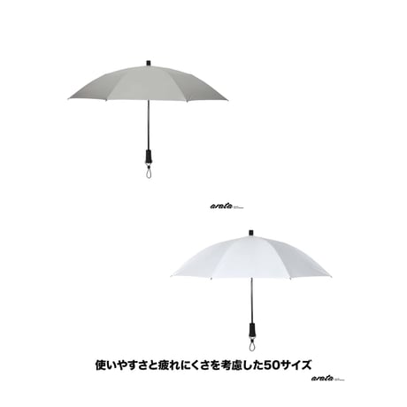 【arata】晴雨兼用傘トレッキングアンブレラ　ASU-08