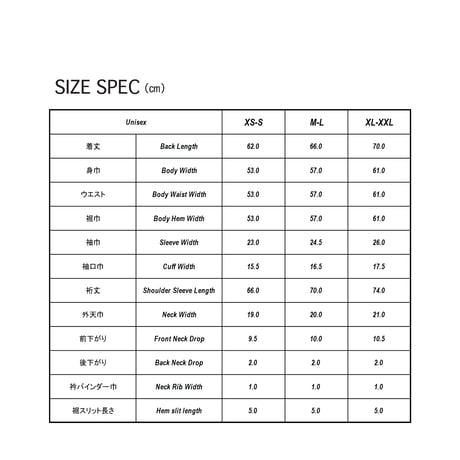 JAM 9 NINE MERINO