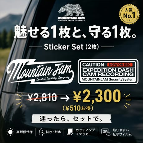CATEGORY MOUNTAIN JAM | MOUNTAIN JAM CATEGORY MOUNTAIN JAM | MOUNTAIN JAM