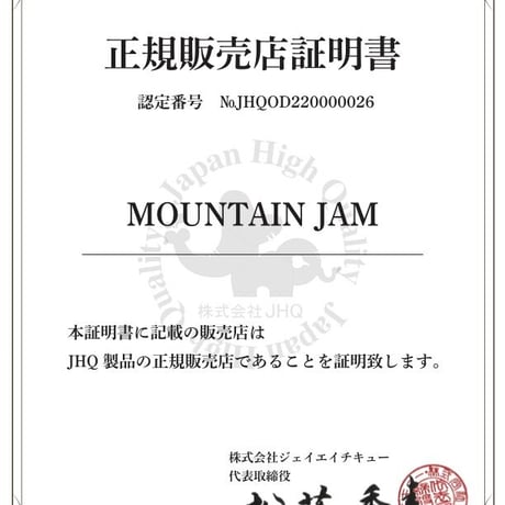 【JHQ】鉄板マルチグリドル19センチ