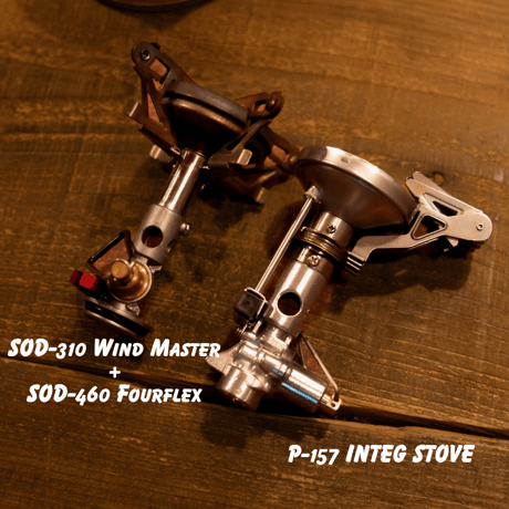 【PRIMUS】　P-157 INTEG STOVE
