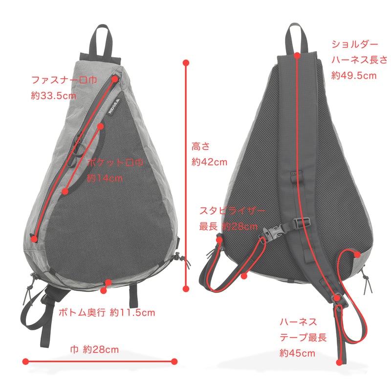 RIDGE MOUNTAIN GEAR】Sash Pack | MOUNTAIN JAM