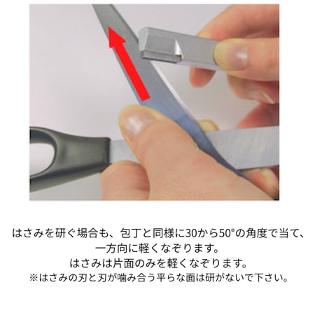 【イスター】　スタンダードシャープナー