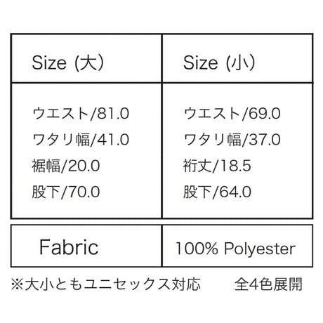 【RawLow Mountain Works】Hiker Baker Pants