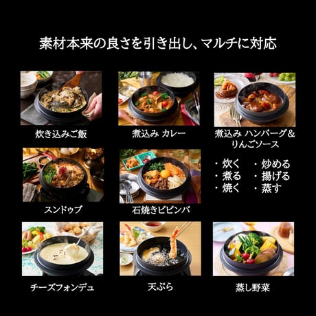 【JHQ】マルチカマ　DXセット