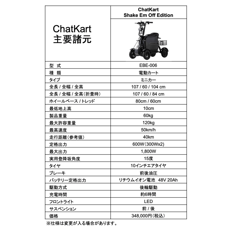 えみしゃん fit=scale-down,w=1200
