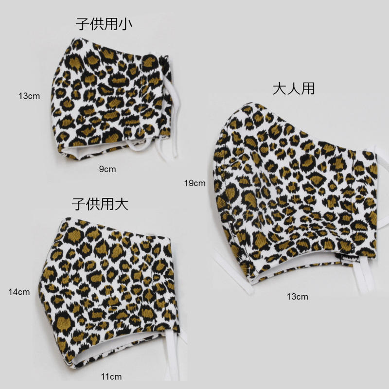 子供用アニマル柄マスク小 | andHAKU