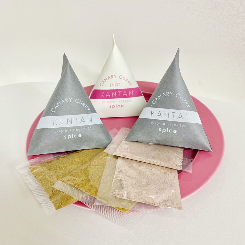 スパイスカレーキット全種類セット | AS A TOY ONLONE STORE