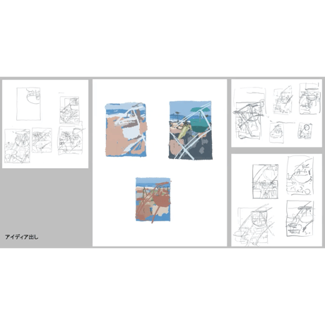 大人気イラストレーター しらこの仕事にまなぶ、絵作りの方法、日常への視点