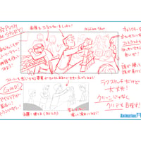 『僕を救ってくれたストーリーボード　by  栗田 唯』★ゴキンジョコミュニティメンバー限定★