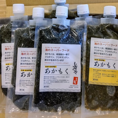 あかもく定期便