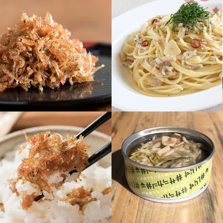 佐田岬の新鮮しらすがたっぷり！「ご飯のお供にしらすギフト」（佐田岬の鬼）