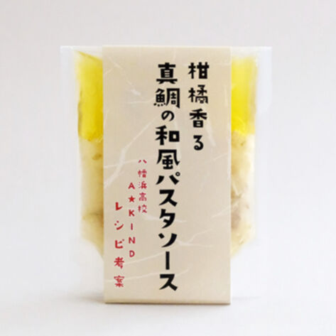 ミヤモトオレンジガーデン「マツヤマハナビオリジナル グルメギフト