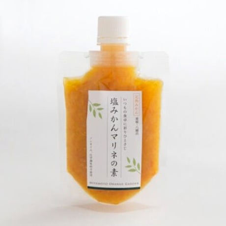 ミヤモトオレンジガーデン「塩みかん 全種類詰め合わせ ギフトセット」
