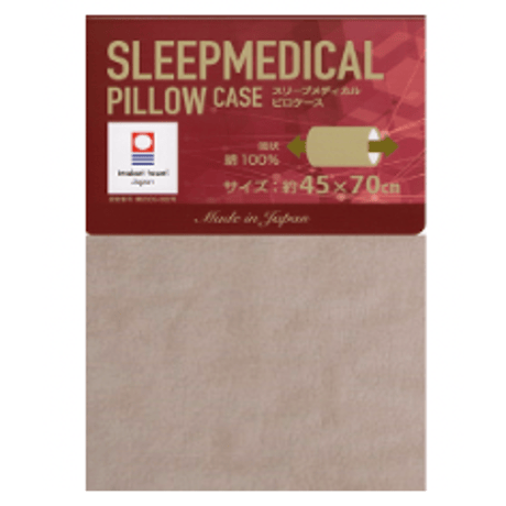 今治タオルの枕カバー「SLEEPMEDICAL PILLOWCASE スリープメディカルピローケース」