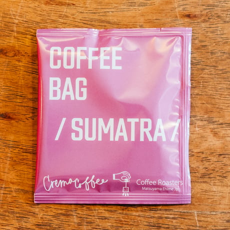 Cafe Crema ドリップバッグギフトセット（15個入り）