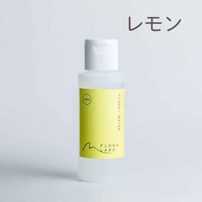 柑橘・薬草のフローラルウォーター200㎖（全8種）／FLORA LABO