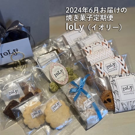 マツヤマハナビのお菓子な定期便