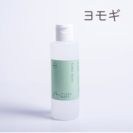 柑橘・薬草のフローラルウォーター200㎖（全8種）／FLORA LABO