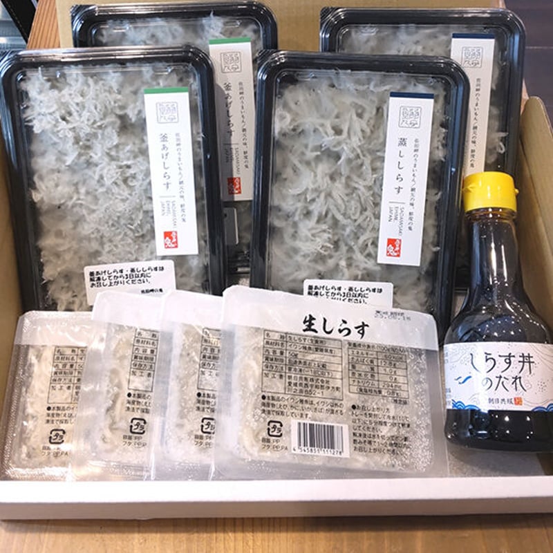 佐田岬の鬼 「しらす3種食べくらべセット」 | マツヤマハナビ ー 松山