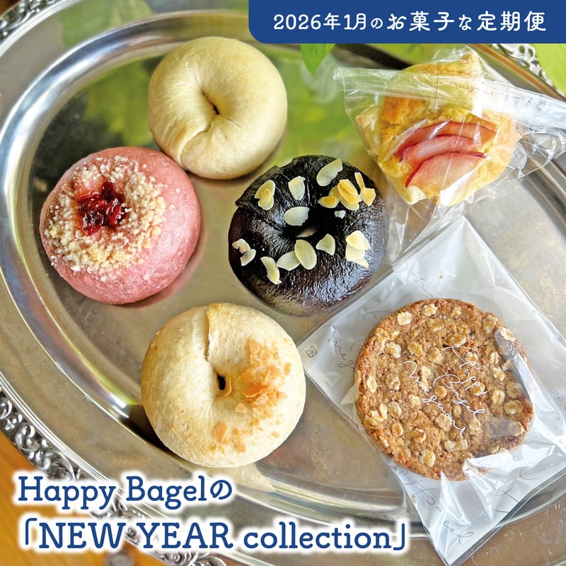 マツヤマハナビのお菓子な定期便 | マツヤマハナビ ー 松山華日 ー