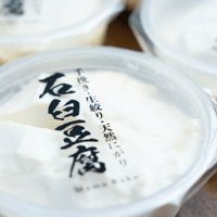 匠の手仕事！「まめ楽 石臼豆腐ギフト」