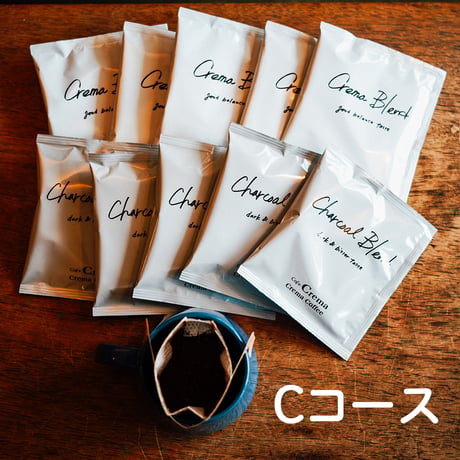 COFFEE定期便／ドリップバッグ10個セット（Cafe Crema）