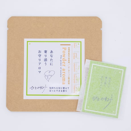 Act Kie 「いいよかん」＆「香りのお守り」アロマシートセット