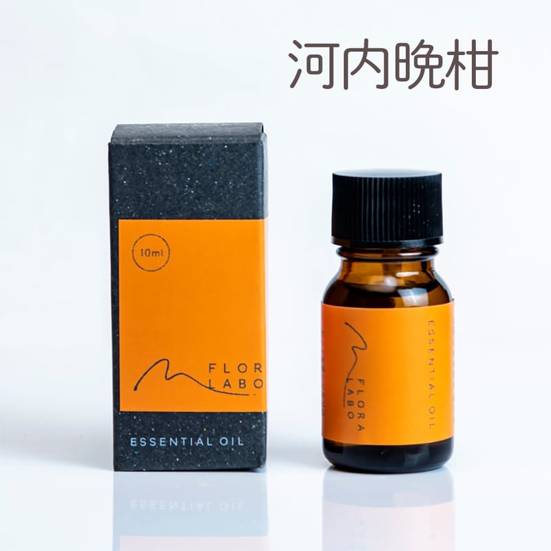 柑橘エッセンシャルオイル10㎖（全6種）／FLORA LABO | マツヤマ