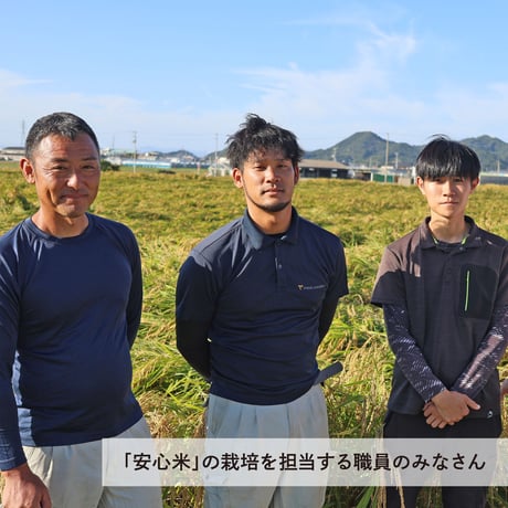 【期間・数量限定】2026年産新米／農薬・化学肥料不使用「愛媛大学の安心米」（コシヒカリ）1袋5kg