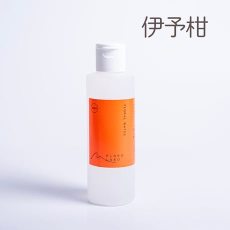 柑橘・薬草のフローラルウォーター200㎖（全8種）／FLORA LABO