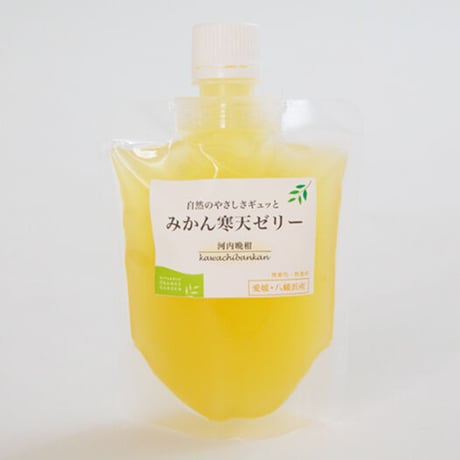 ミヤモトオレンジガーデン「マツヤマハナビオリジナル 柑橘スイーツギフトセット」