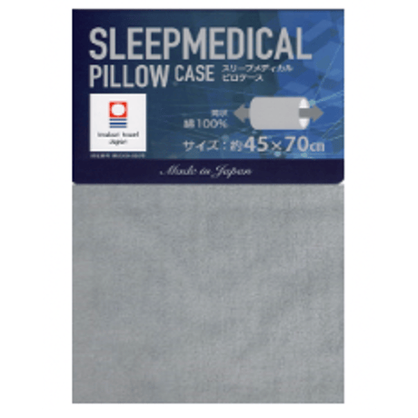 今治タオルの枕カバー「SLEEPMEDICAL PILLOWCASE スリープメディカルピローケース」