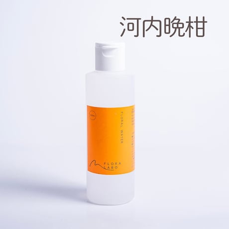 柑橘・薬草のフローラルウォーター200㎖（全8種）／FLORA LABO