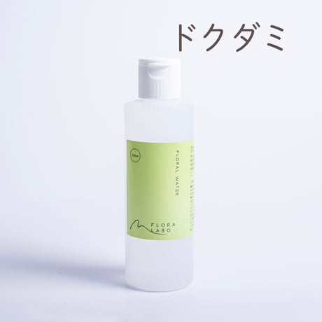 柑橘・薬草のフローラルウォーター200㎖（全8種）／FLORA LABO