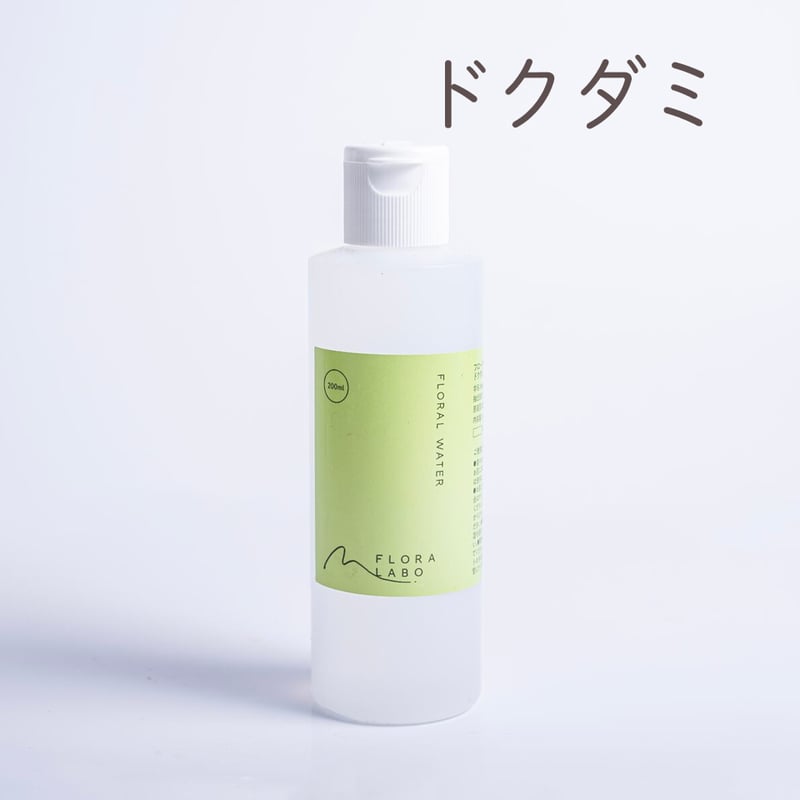 柑橘・薬草のフローラルウォーター200㎖（全8種）／FLORA LABO