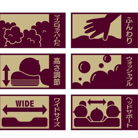 “朝までぐっすりzzzz  ”「スリープメディカル ピロー」【ふんわりタイプ】