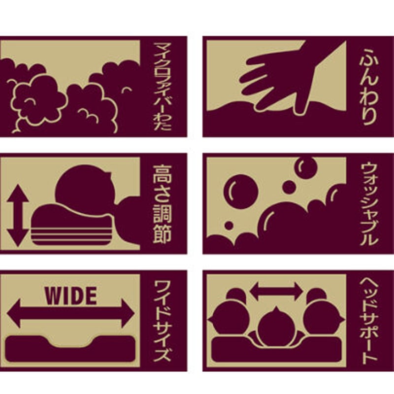 朝までぐっすりzzzz ”「スリープメディカル ピロー」【ふんわり 朝までぐっすりzzzz ”「スリープメディカル ピロー」【ふんわり