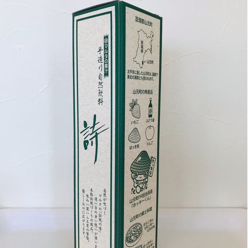 1本入用箱 | 田所食品株式会社 OnlineShop