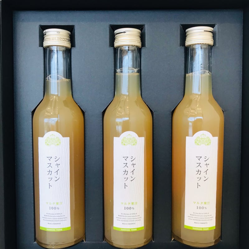 シャインマスカットジュース | 田所食品株式会社 OnlineShop