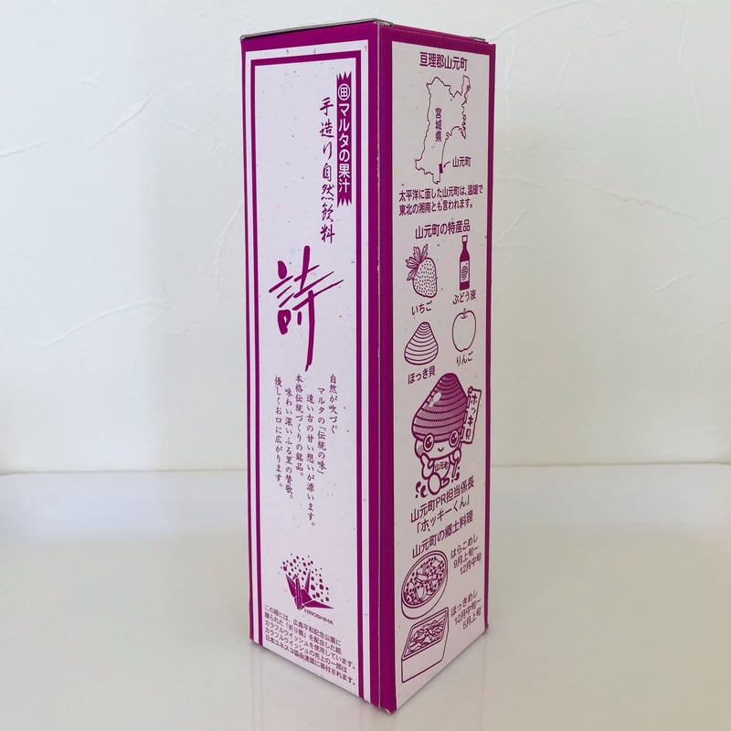 1本入用箱 | 田所食品株式会社 OnlineShop