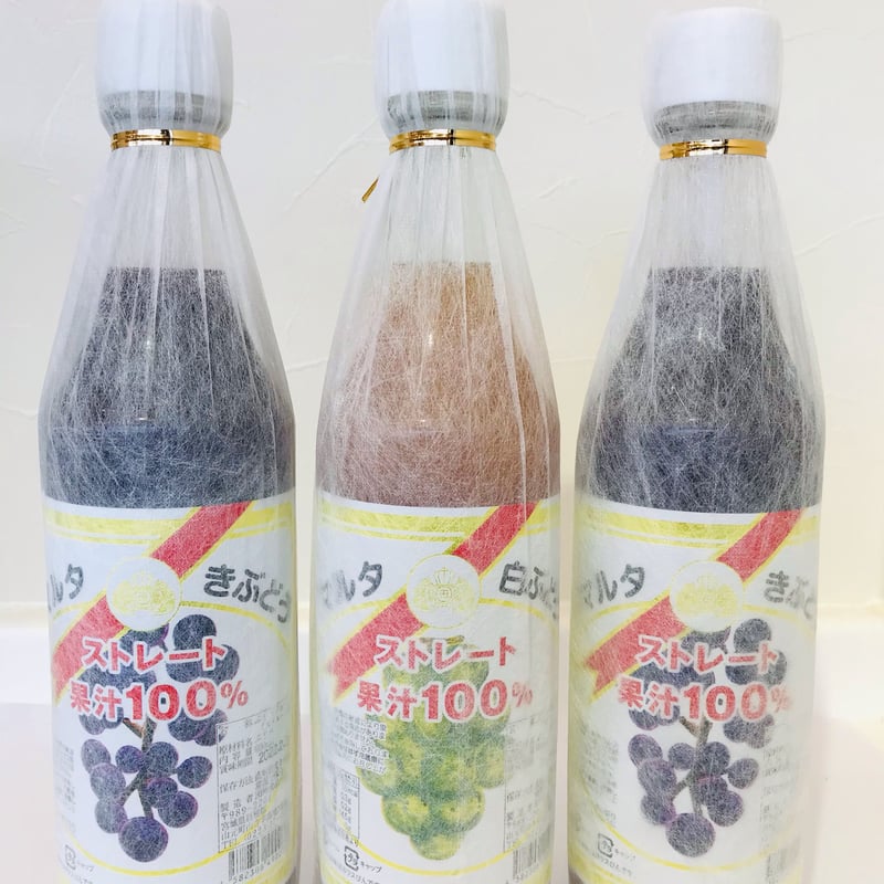 マルタのきぶどう白ぶどう3本詰合 | 田所食品株式会社 OnlineShop