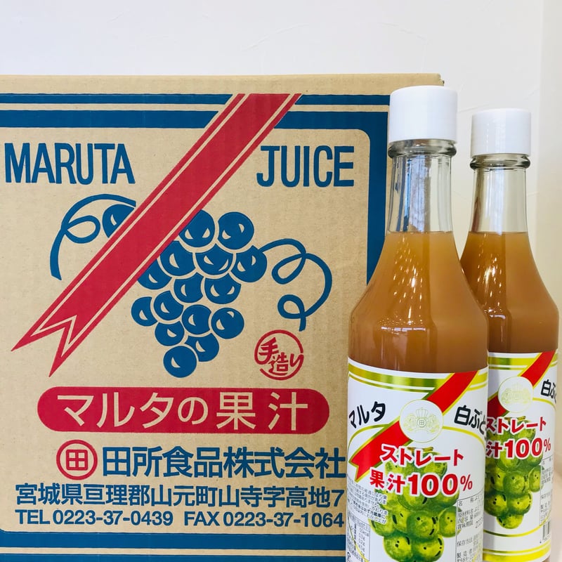 マルタの白ぶどう600㎖×6本 | 田所食品株式会社 OnlineShop