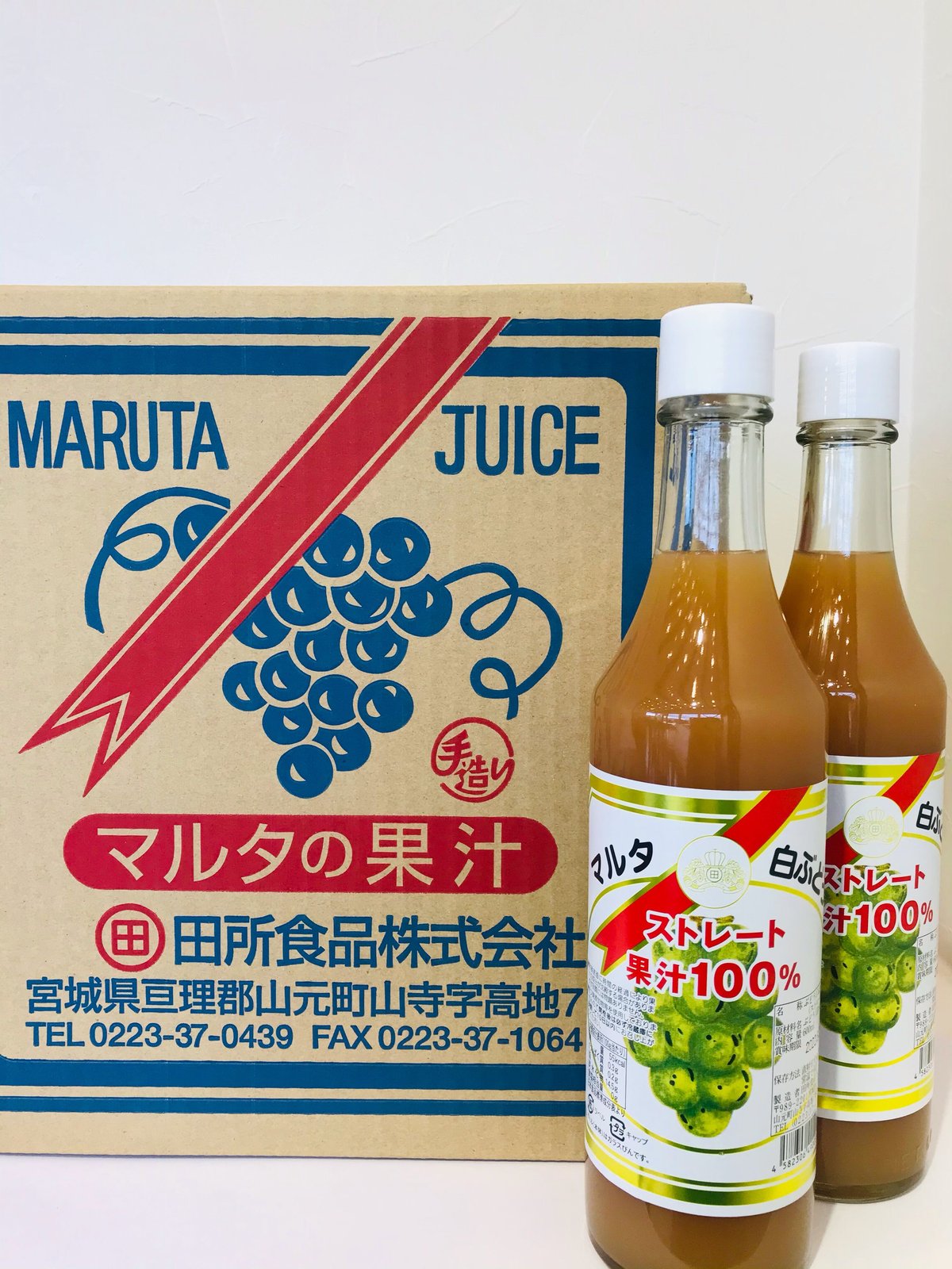 マルタの白ぶどう600㎖×6本 | 田所食品株式会社 OnlineShop