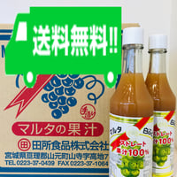 マルタ 果汁100% 1000ml 6本セット ぶどうジュース マルタ 果汁100% 1000ml 6本セット きぶどうジュース fit=scale