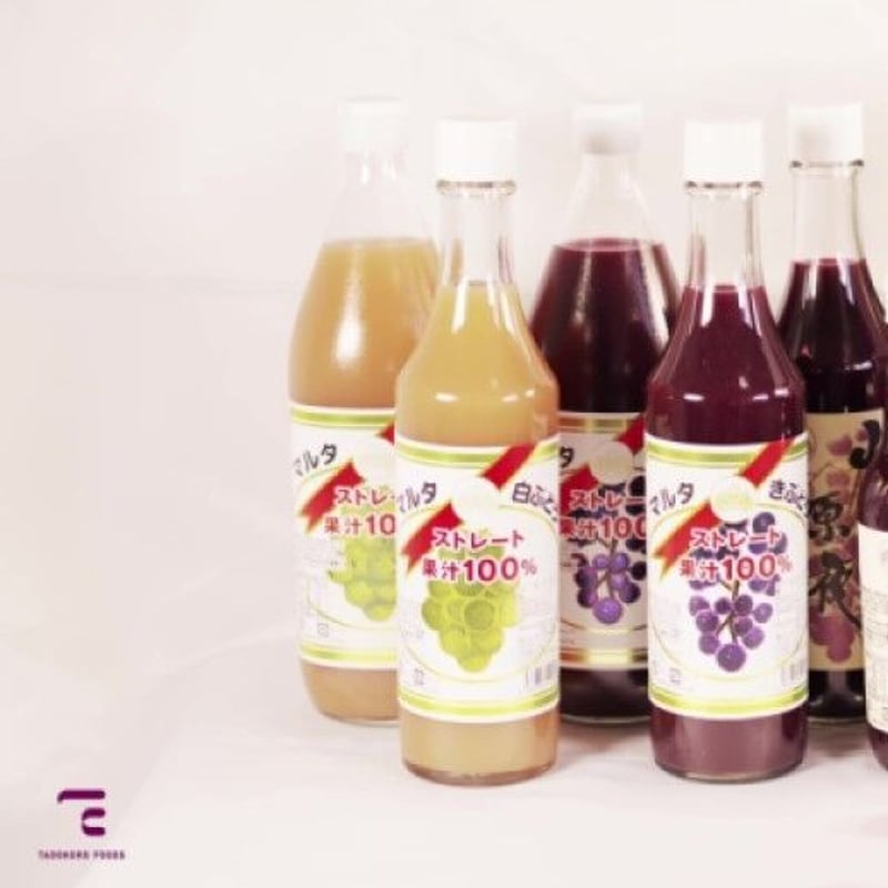 マルタ 果汁100% 1000ml 6本セット きぶどうジュース マルタのきぶどう【東北放送で紹介されました】 | 田所食品株式