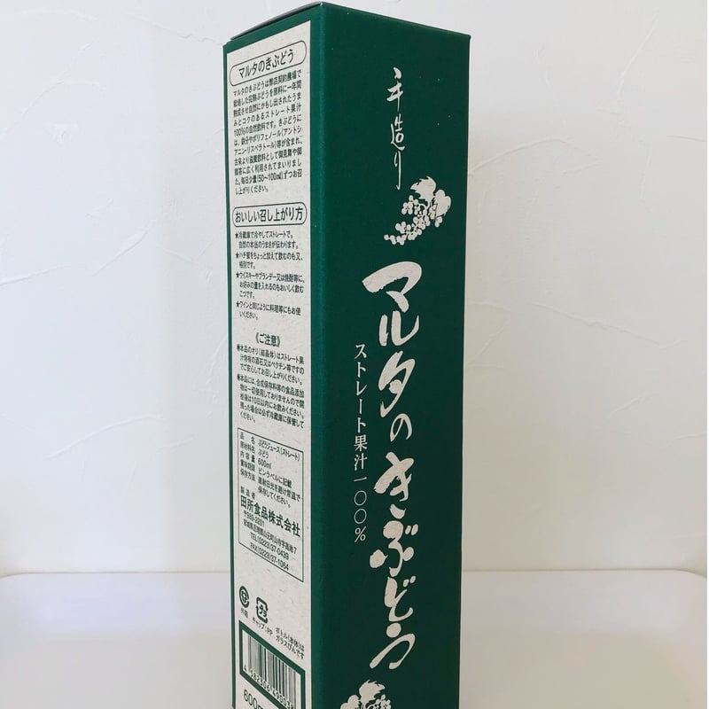 1本入用箱 | 田所食品株式会社 OnlineShop