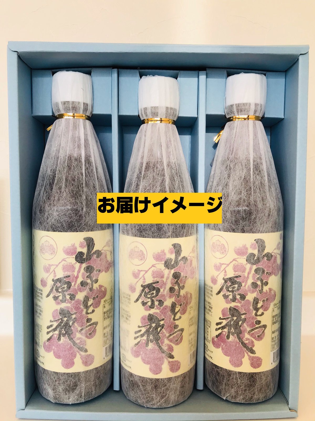 山ぶどう原液600㎖3本詰 | 田所食品株式会社 OnlineShop